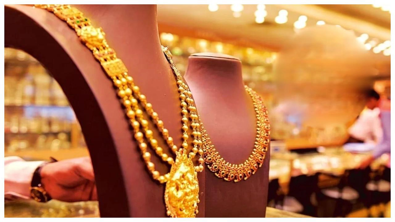 ট্রাম্পের বাণিজ্য বার্তার পর কমলো স্বর্ণের দাম